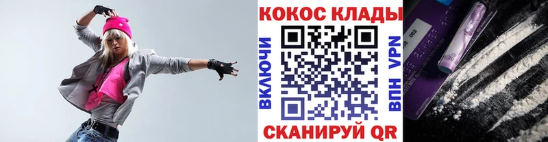 COCAIN 97% Струнино