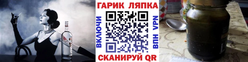 ГАШИШ VHQ где найти наркотики Струнино