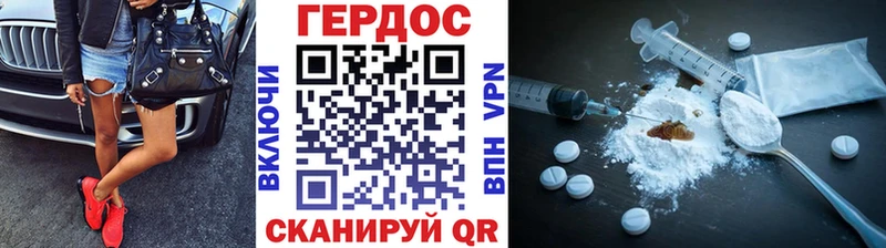 гидра ССЫЛКА Струнино ГЕРОИН белый