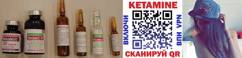 Кетамин ketamine  blacksprut ссылка  Струнино  даркнет Telegram  наркошоп 