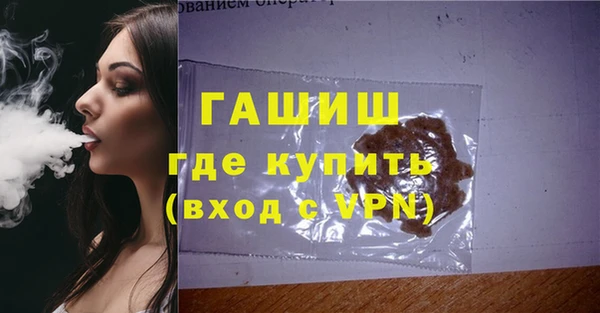 гашик Абдулино
