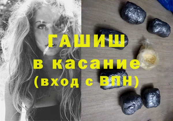 ALPHA-PVP Абинск
