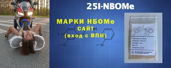 тгк Абаза