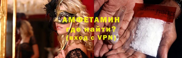 ALPHA-PVP Абинск