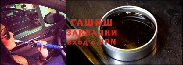 гашик Абдулино