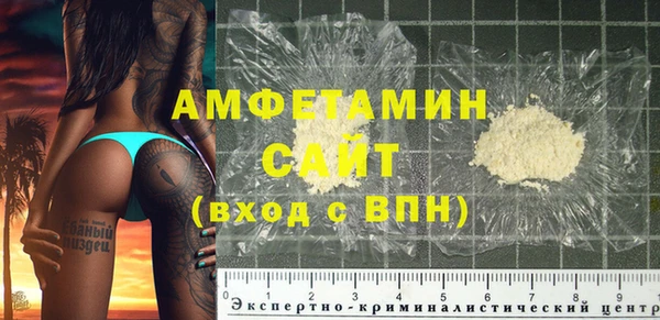 гашик Абдулино