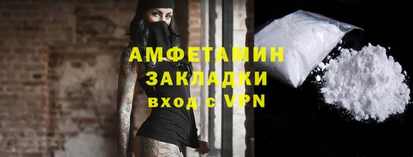 ALPHA-PVP Абинск