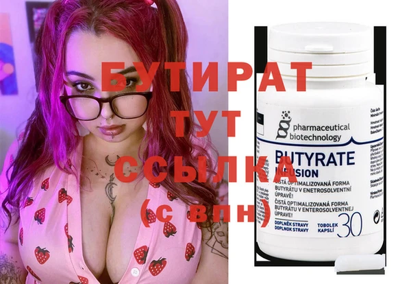 тгк Абаза
