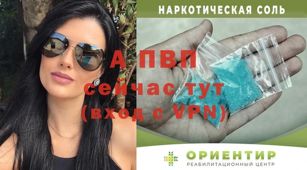 гашик Абдулино