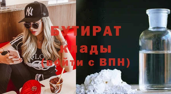 гашик Абдулино