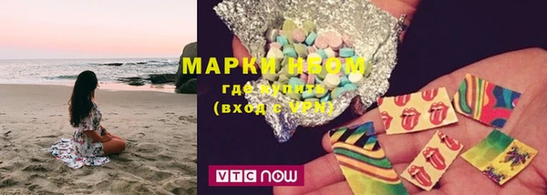 тгк Абаза