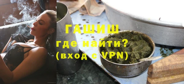 ALPHA-PVP Абинск