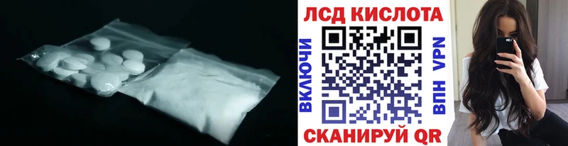 магазин    Струнино  Лсд 25 экстази кислота 