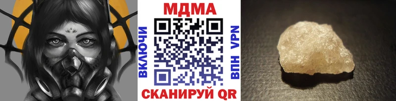 MDMA crystal  наркотики  OMG рабочий сайт  Струнино 