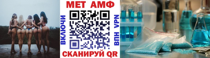МЕТАМФЕТАМИН Methamphetamine  Струнино 