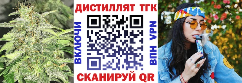 Дистиллят ТГК THC oil  Струнино 
